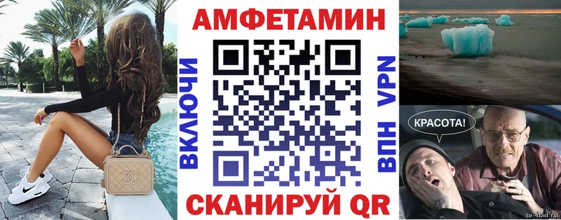 Amphetamine 98%  Мезень 