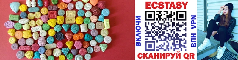 ЭКСТАЗИ ешки  продажа наркотиков  нарко площадка клад  Мезень 