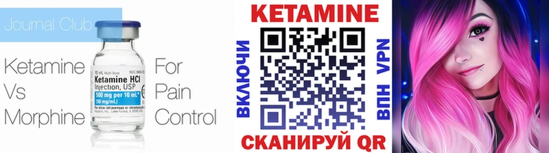 Кетамин ketamine  это телеграм  Мезень 