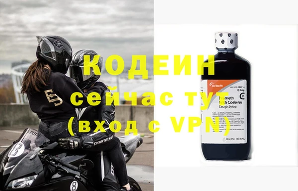марихуана Богородицк
