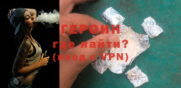 марихуана Богородицк