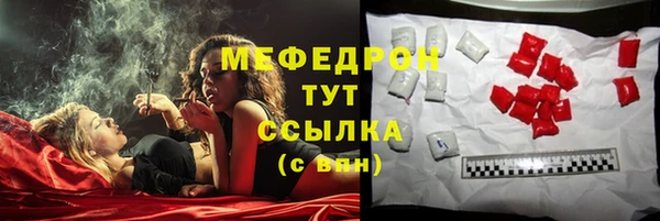 первитин Бронницы
