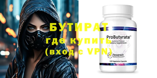 первитин Бронницы