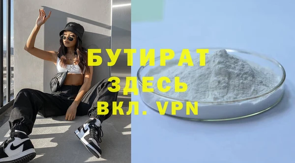 первитин Бронницы