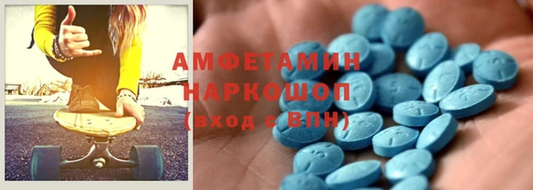 первитин Бронницы