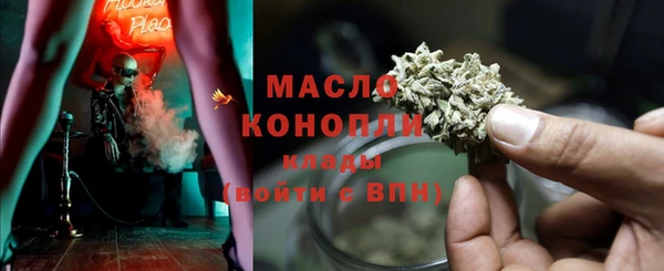 a pvp Богородск