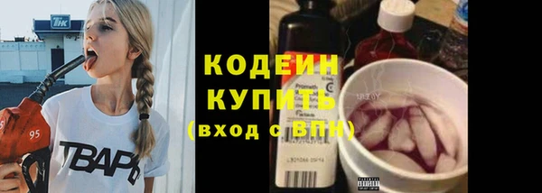 первитин Бронницы