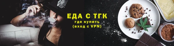 марихуана Богородицк