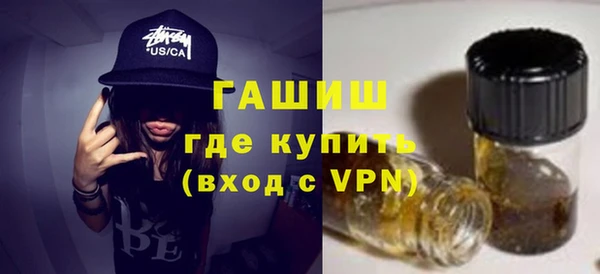 марихуана Богородицк