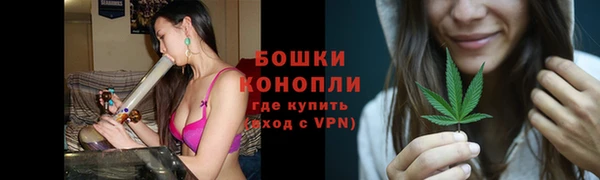 первитин Бронницы