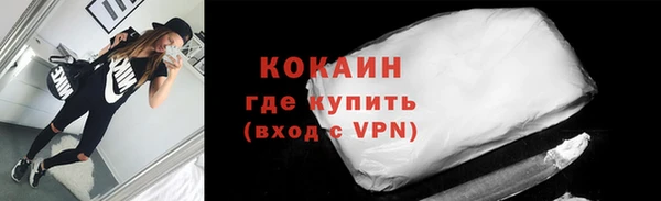 первитин Бронницы