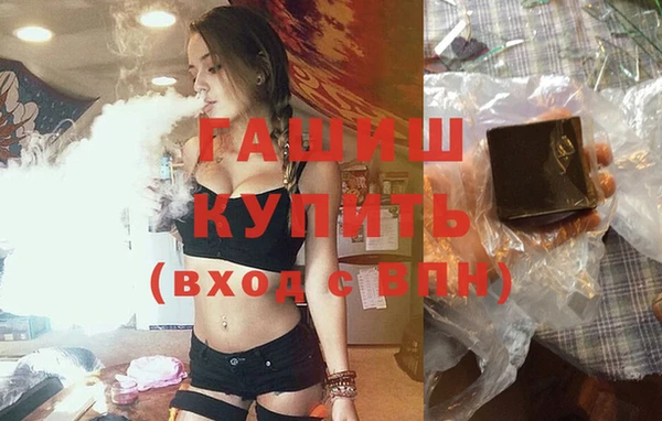 первитин Бронницы