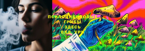 марихуана Богородицк
