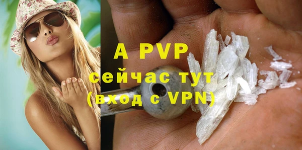 первитин Бронницы