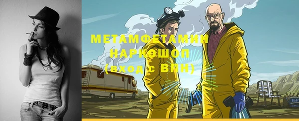 a pvp Богородск