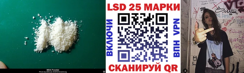 LSD-25 экстази ecstasy  ссылка на мегу зеркало  Мезень 