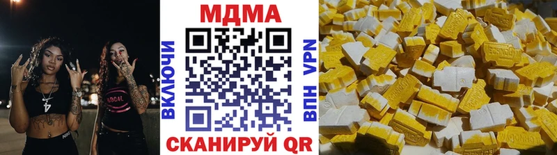 MDMA кристаллы  Мезень 