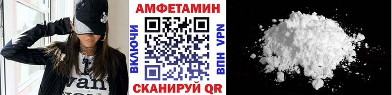 MEGA вход  Мезень  МЕТАМФЕТАМИН мет  цены  