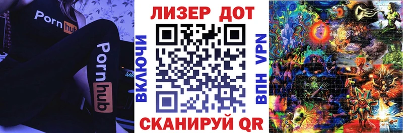 Наркотические марки 1500мкг Мезень