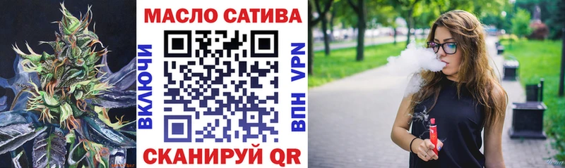 Дистиллят ТГК гашишное масло Мезень